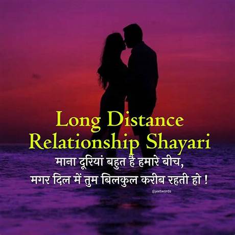 Every long distance relationship in hindi meaning